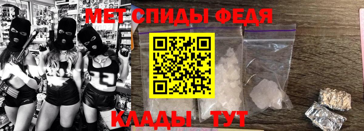 Amphetamine Premium Саянск