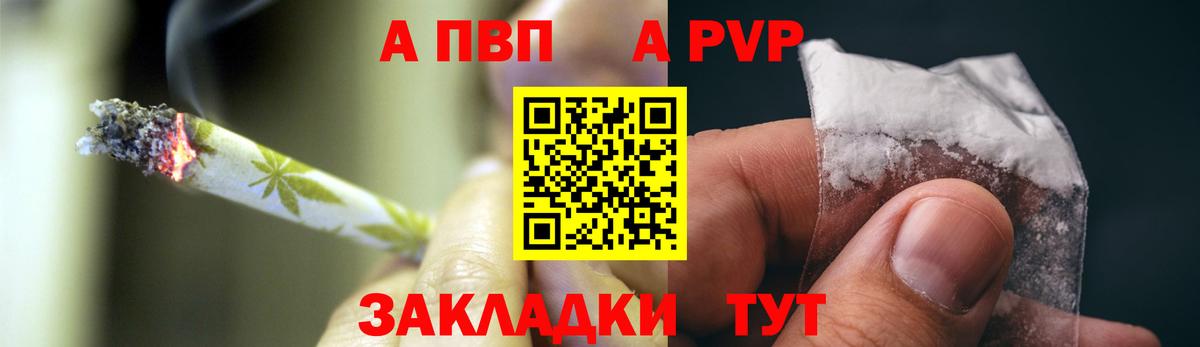 КОКАИН  Гашиш  COCAIN  Альфа ПВП СК   Меф кристаллы  Вход с VPN  Саянск  МАРИХУАНА  Продажа наркотиков 