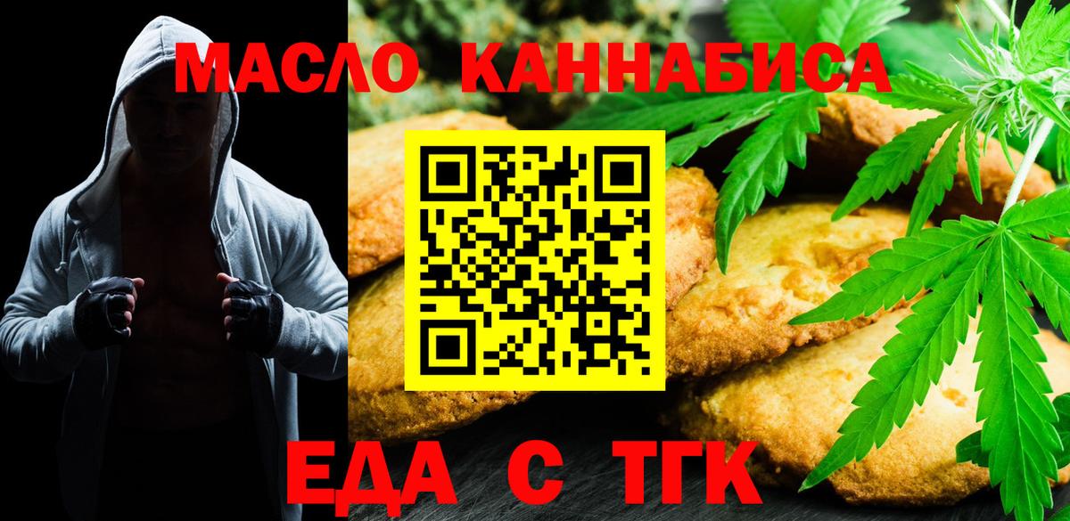 Каннабис Саянск