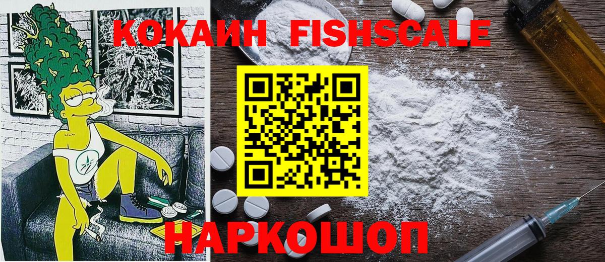Cocaine Колумбийский Саянск