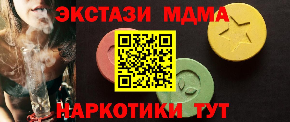 Ecstasy бентли  ЭКСТАЗИ 99%  Саянск  Вход с VPN 
