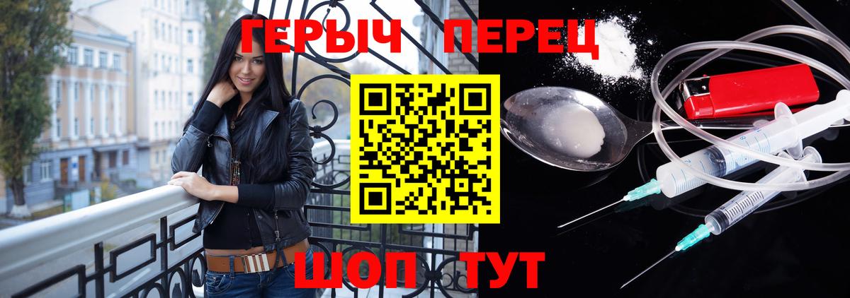 Саянск  Героин VHQ  Вход с VPN 