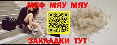 мефедрон VHQ Бугуруслан