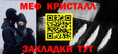 дмт Бузулук