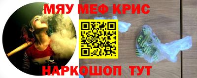 мефедрон VHQ Бугуруслан