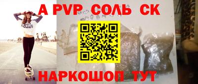 бутират Рузаевка