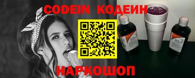 PSILOCYBIN Будённовск