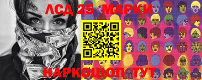 бутират Рязань