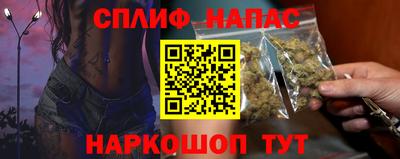 мефедрон VHQ Бугуруслан