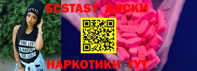 PSILOCYBIN Будённовск