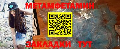 мефедрон VHQ Бугуруслан