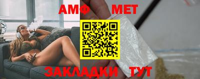 мефедрон VHQ Бугуруслан