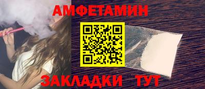 PSILOCYBIN Будённовск