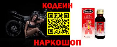 мефедрон VHQ Бугуруслан