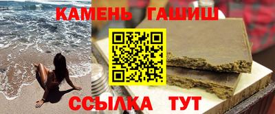 мефедрон VHQ Бугуруслан