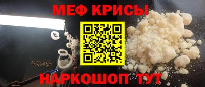 мефедрон VHQ Бугуруслан