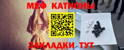 мефедрон VHQ Бугуруслан
