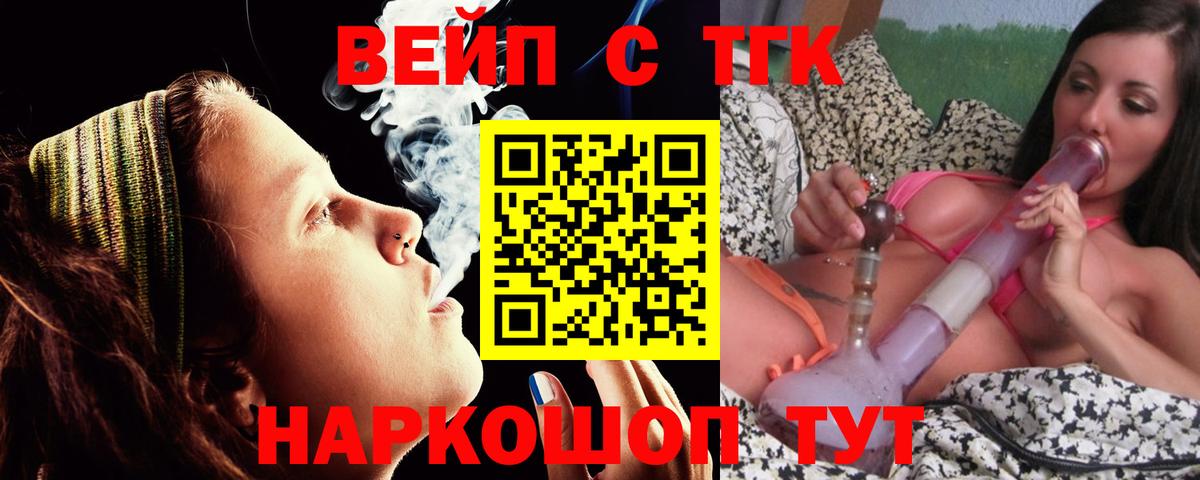 Дистиллят ТГК Wax Саянск