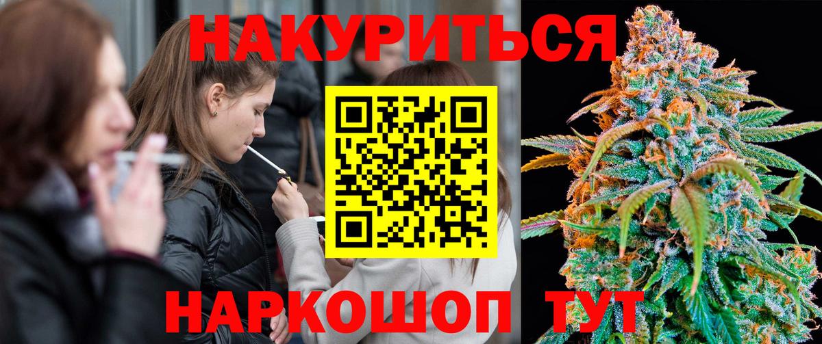 Саянск  Шишки марихуана OG Kush  Шишки марихуана планчик  Вход с VPN  Марихуана конопля 